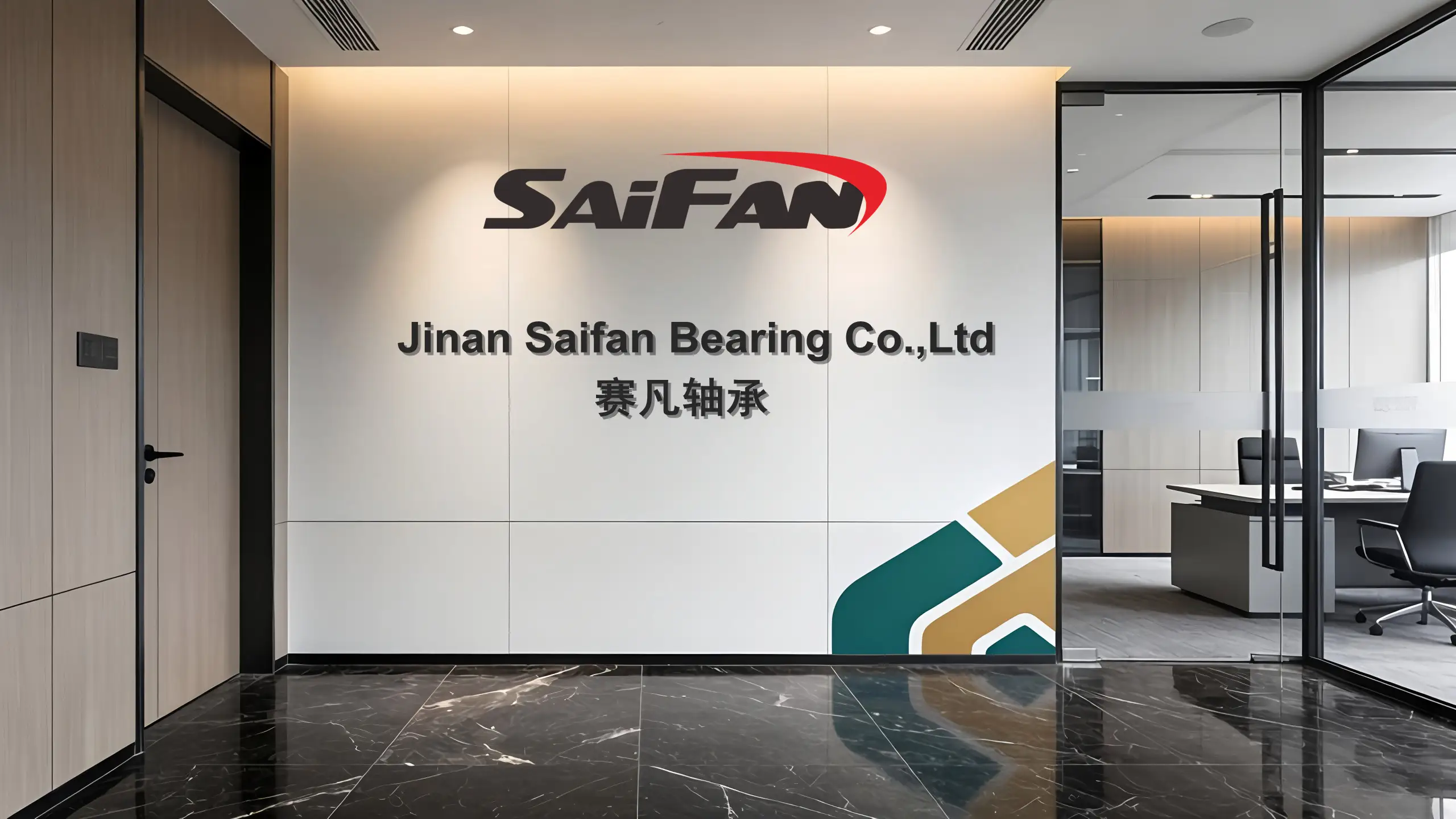 Jinan Saifan Bearing - Company Entrance